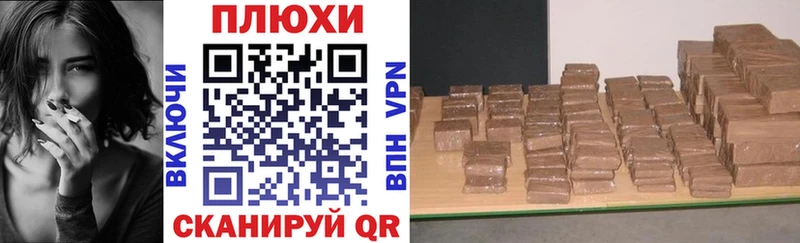 Наркота Бугуруслан COCAIN  Гашиш  КЕТАМИН  Бошки Шишки  Alpha-PVP 