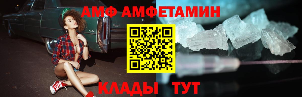 Амфетамин 98% Бугуруслан