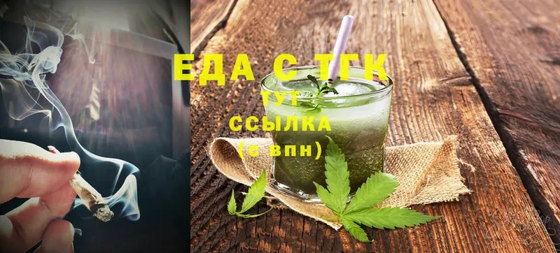 Cannafood конопля Бугуруслан