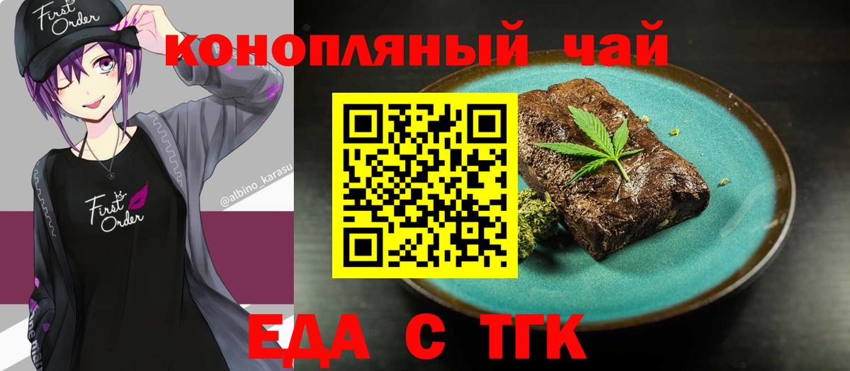 Canna-Cookies марихуана  Вход с VPN  Бугуруслан 
