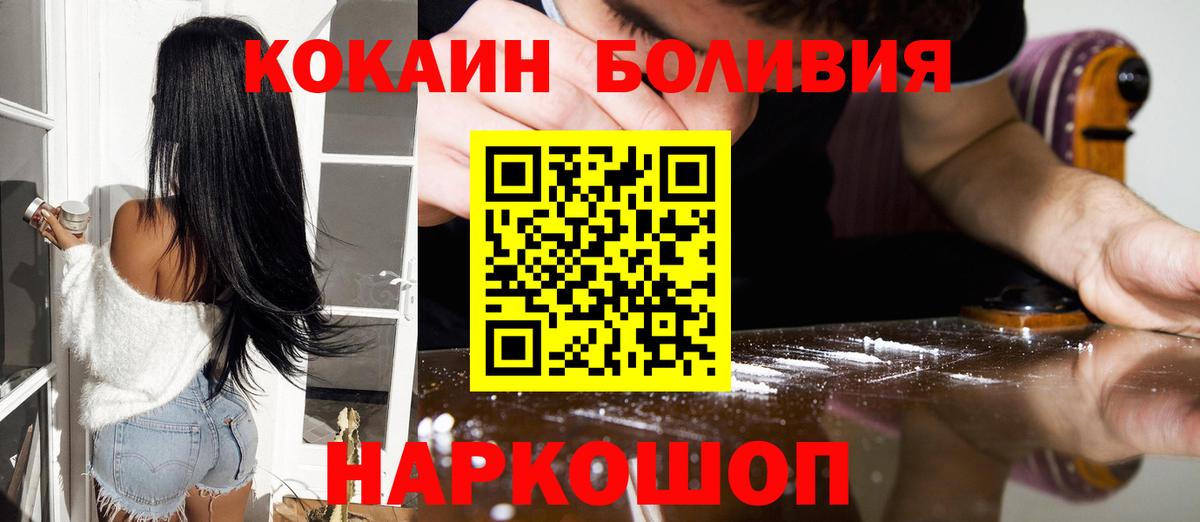 Cocaine 99% Бугуруслан