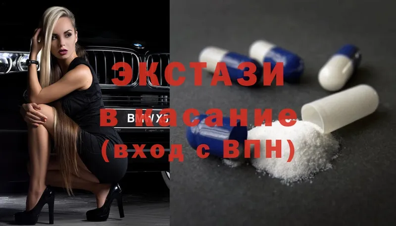 Ecstasy 280 MDMA  Бугуруслан 