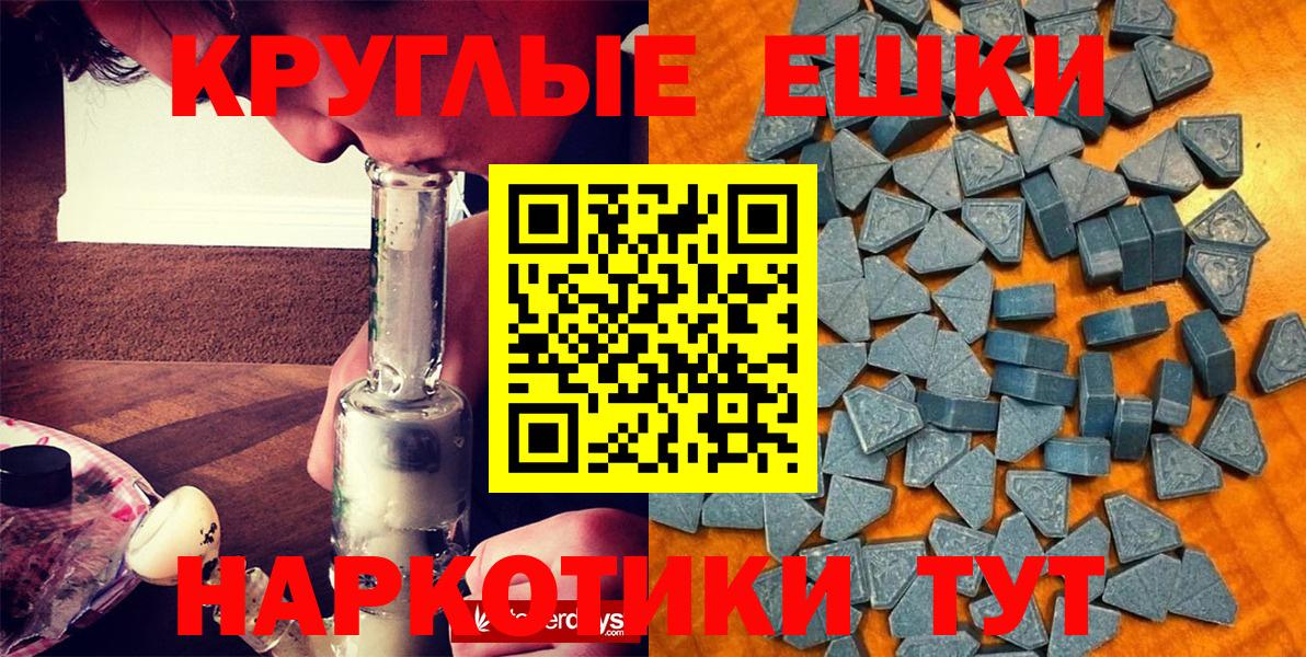 Ecstasy Cube  Экстази  Бугуруслан  Вход с VPN 