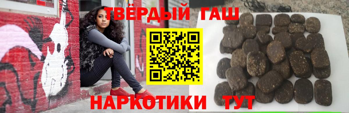 ГАШ Изолятор Бугуруслан