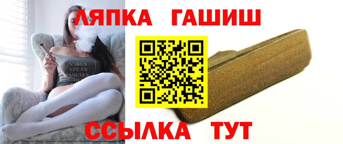 Гашиш AMNESIA HAZE  Вход с VPN  Гашиш 40% ТГК  Бугуруслан 
