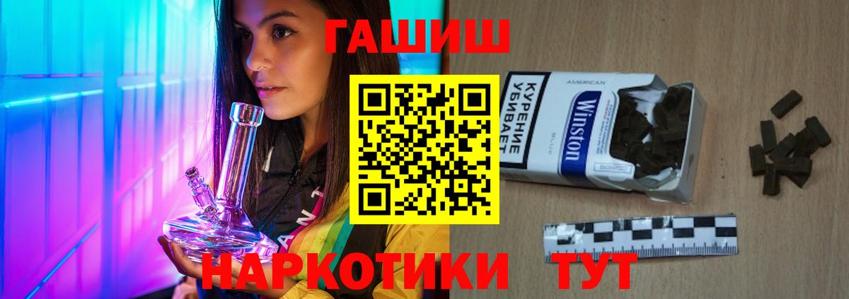 ГАШИШ Ice-O-Lator  ГАШИШ  ГАШИШ Cannabis  Бугуруслан 