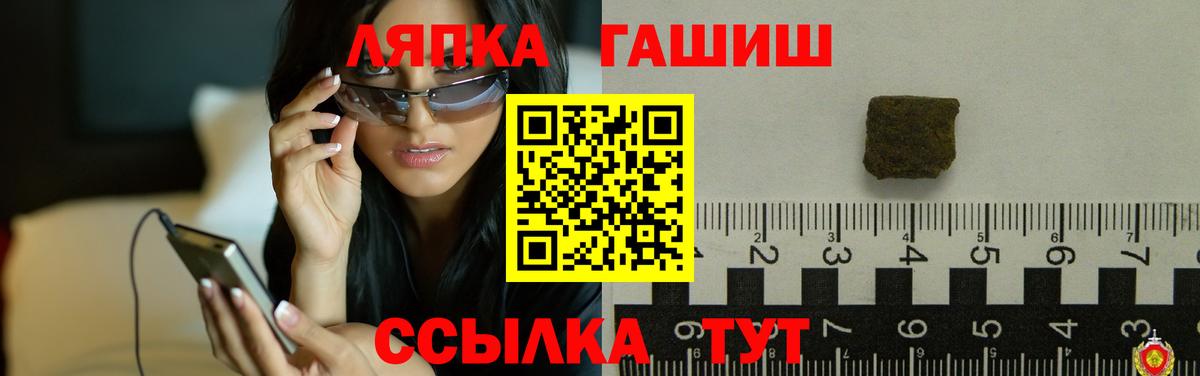 ГАШ Изолятор Бугуруслан