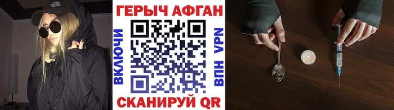 Героин VHQ  Бугуруслан 