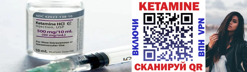 площадка клад Бугуруслан Кетамин ketamine