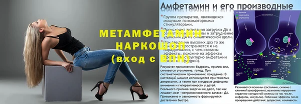 кокаин VHQ Осташков