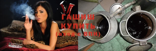кокаин VHQ Осташков