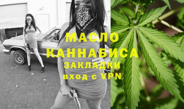 марки nbome Осинники