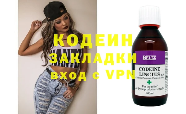 марки nbome Осинники
