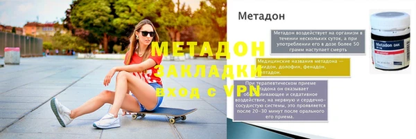 кокаин VHQ Осташков