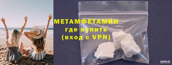 каннабис Болохово