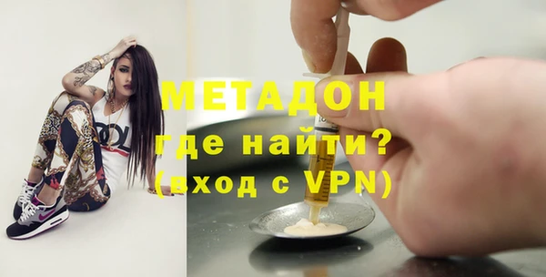 кокаин VHQ Болотное