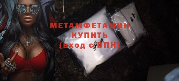 кокаин VHQ Осташков