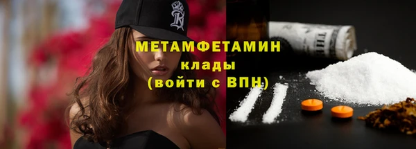 кокаин VHQ Осташков