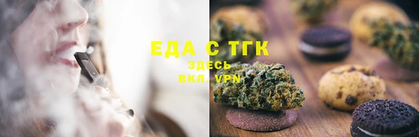 кокаин VHQ Осташков
