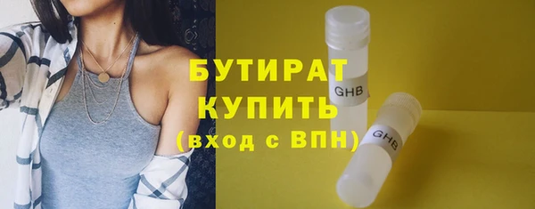 марки nbome Осинники