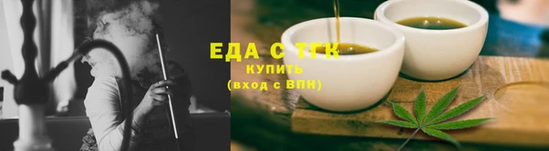 соль курить ск Елизово