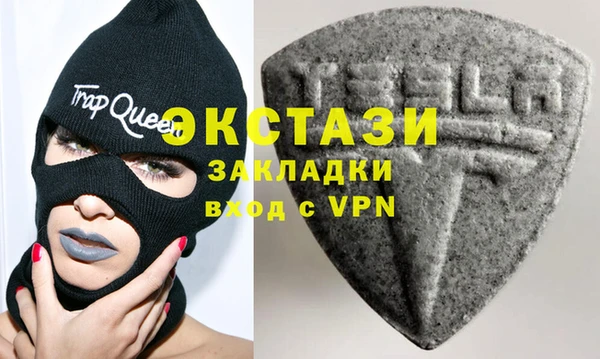 марки nbome Осинники