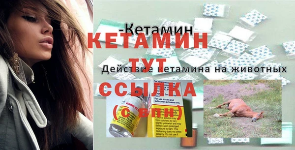 кокаин VHQ Осташков