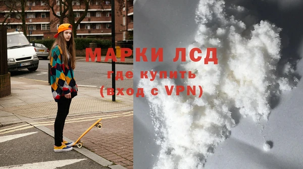 кокаин VHQ Осташков