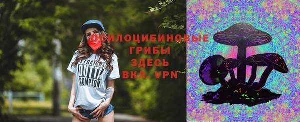 марки nbome Осинники