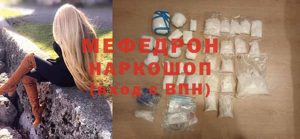 ГАЛЛЮЦИНОГЕННЫЕ ГРИБЫ Пестово