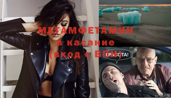 кокаин VHQ Осташков