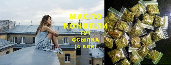 марки nbome Осинники