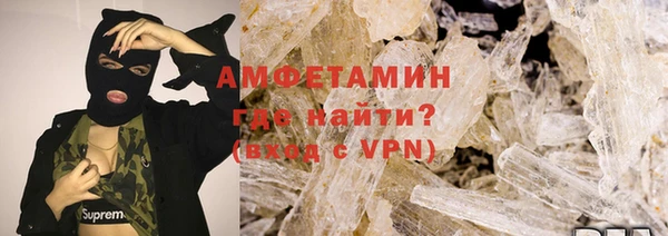 марки nbome Осинники