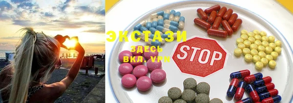 марки nbome Осинники