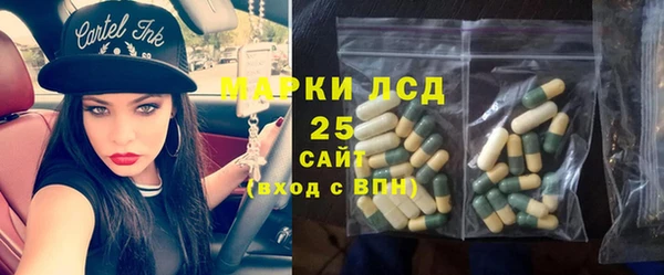 кокаин VHQ Осташков