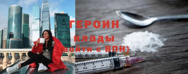 кокаин VHQ Осташков