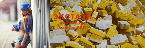 марки nbome Осинники