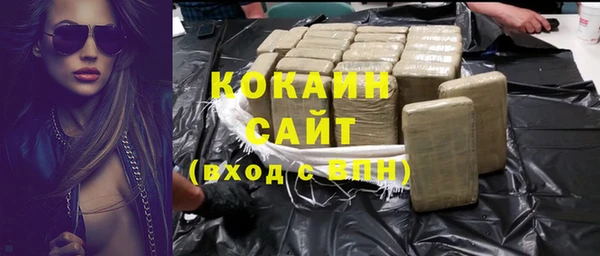 марки nbome Осинники