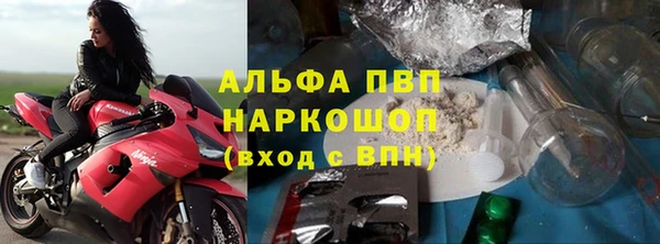 марки nbome Осинники