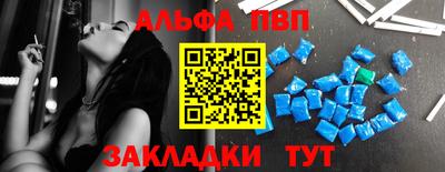 индика Бийск
