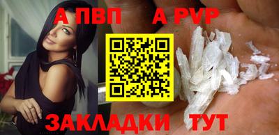 индика Бийск