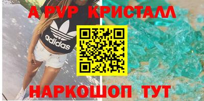 шишки Берёзовский