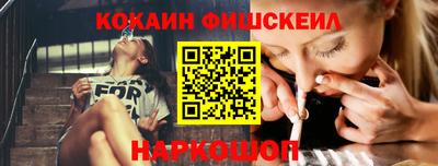 наркотики Балашиха