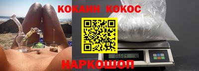 наркотики Балашиха