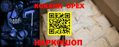 альфа пвп VHQ Беслан