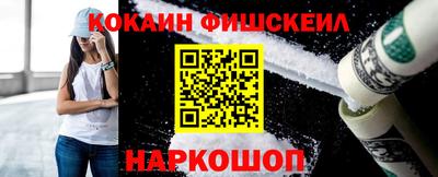 индика Бийск