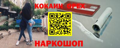 индика Бийск