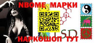 индика Бийск
