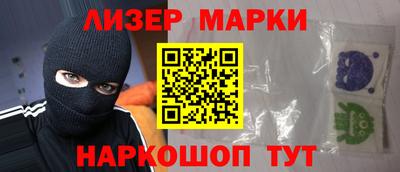 шишки Берёзовский