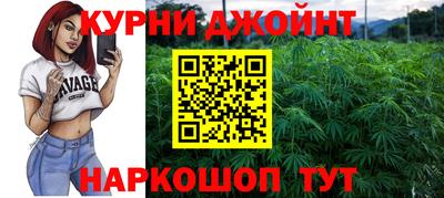 наркотики Балашиха